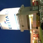 楽園ビアガーデン - 