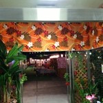 楽園ビアガーデン - 草津熱帯圏を彷彿させてくれる、楽園のゴーヂャスなエントランス