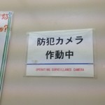 楽園ビアガーデン - 