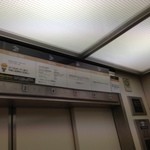 楽園ビアガーデン - 