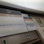 楽園ビアガーデン - 