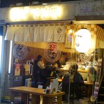 大衆酒場ナツメロ - 