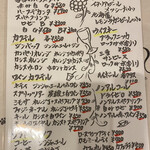 イタリアン コロラト - 