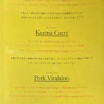 LAMP - カレー説明