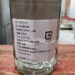 餃子の店 蘭州 - 