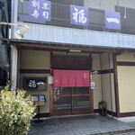 Fukuichi - 