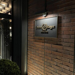 Peter Luger Steak House Tokyo - 