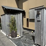 すし処 睦月 - 外観