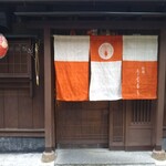 Gion Uemori - 