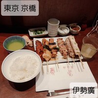 伊勢廣 京橋本店 - 