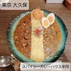 スパイシーカリーハウス半月