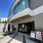 Cafe&Arts Keyaki No Mori - 