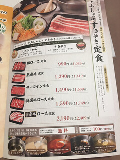 h Shabu Shabu Sukiyaki Don Tei - 