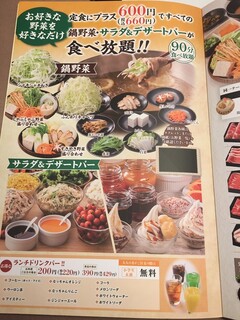 h Shabu Shabu Sukiyaki Don Tei - 