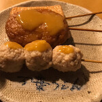 足柄古道万葉うどん - 