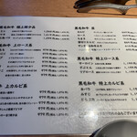 焼肉問屋 牛蔵 - 