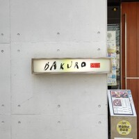 BAKURO - 