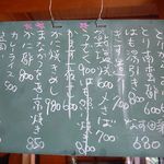 お多津 - お多津（おたつ） 笠岡ラーメン（岡山）