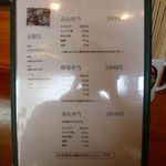 お多津 - お多津（おたつ） 笠岡ラーメン（岡山）