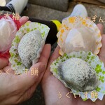 なかむら生菓子店 - 