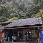 丸子峠鯛焼き屋 - 外観