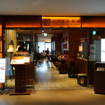 四川豆花飯荘 - 