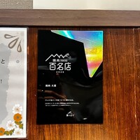 焼肉 大貫 -  焼肉 大貫 -