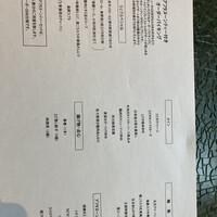 中国料理 「王朝」 ヒルトン名古屋 - 