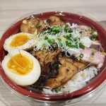 塩そば専門店 桑ばら - 桑ばらチャーシュー丼