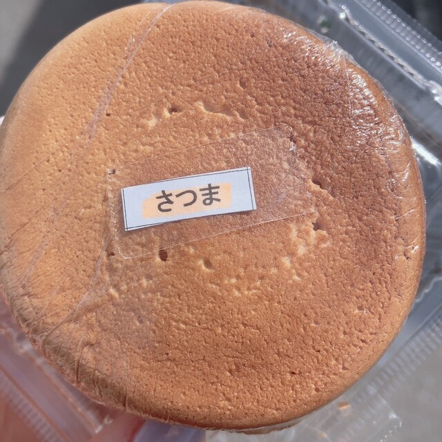 いちごいちえ - 亘理（たい焼き・大判焼き）の写真