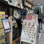 SAHANJI Ion Moru Saku Sakudairaeki Ten