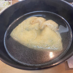 Choi Oden - 