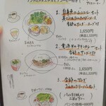 Cafe 高麗屋 - 