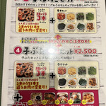 Korian Kicchin Sambiki No Kobuta - 