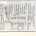 蕎麦 ひとすじ - 