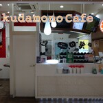 Kudamono Kafe - 