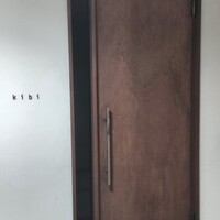 薪焼きび - 