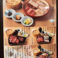 焼うお いし川 名古屋 - 