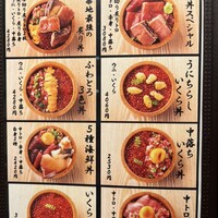 焼うお いし川 名古屋 - 