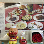 中国料理 頤和園 - 包丁の技がさえる
      微細な加工もお手のもの
      そしてその手前にはアンパンマン