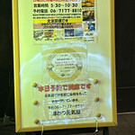 元気屋 - 開店からコレw