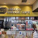 DAIKOKU GARAGE CAFE - 