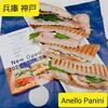 Anello Panini - 