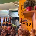 ゆるり 中華食堂 癒食同源 - 