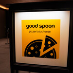 Goodspoon Pizzeria＆Cheese - 