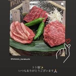 焼肉割烹 愛子 - 