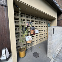 また吉 - 外観