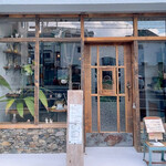 喫茶去 ありまま - 手仕事の作品と古雑貨のお店
                                奥は小さな喫茶店☕︎︎‎
                                お店は明和病院のすぐ近くです