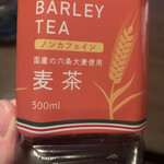 まいばすけっと - ドリンク写真: