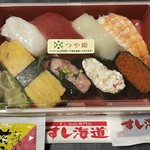 すし海道 - 料理写真:『三坂』